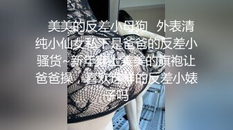 【个人摄影·套餐销售】拥有娇艳身材的人气酒吧女公关少妇完全版