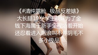 身材火辣妹子“长岛冰茶”果真醉人，啪啪起来特别爽