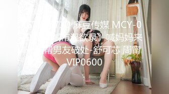 【极品无码】高三男生与后妈之间的秘密约定-菲菲！顶级色影无码性爱影片90分钟，高清原版