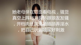 推特极品身材露出女王，胆子很大，户外露出道具自慰，油亮丝袜勾引  确实麝牛