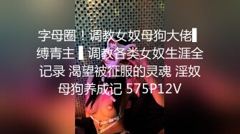 【国产版】[XSJKY-073]斑斑 黑道小弟策反抢巨乳嫂子 性视界传媒