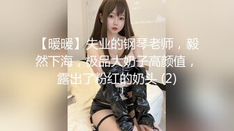 色情主播 小宝贝儿 (2)