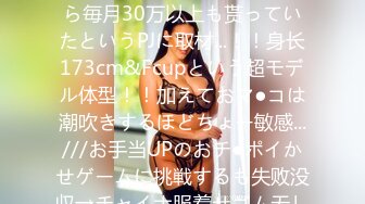 -麻豆传媒MDX-239《绿帽父亲爆操豪乳女儿》白虎女神沈娜娜