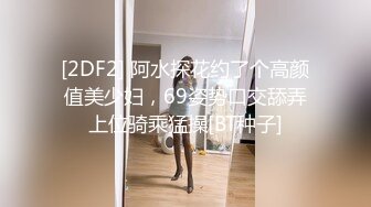 《女神嫩妹足交控✿必备》最新666元电报群福利~珠海美腿玉足小姐姐推特网红LISA私拍②~龟责榨精裸足丝袜推油精射