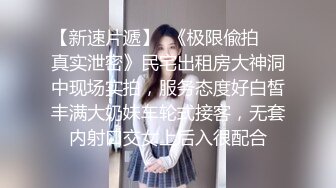 户外达人【战女狼】厕所4P~车震~小树林无套内射~白浆直流 (5)