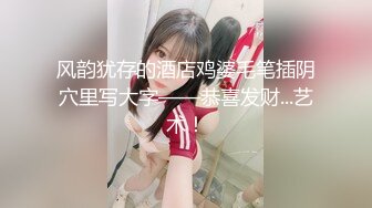 【最新封神??极品乱伦】★真实恋母★乱伦★牛逼大神乱伦妈妈??下药迷操内射进妈妈逼里 猛插都能听到扑哧扑哧得声音