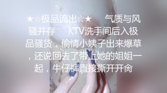 长沙-Ts美佳琪 - 一直艹直男，今天艹了姐妹，又是另外一种感觉，哈哈，艹得她喊救命！