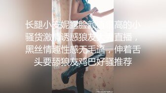 “你是狗我现在就骑在狗身上 你不是要射嘴里吗” 很会撒娇的20岁妹子和男友啪啪流出对白有趣