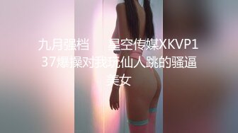 涉世未深的九零后小妹被样子猥琐的微信网友骗到酒店开房啪啪