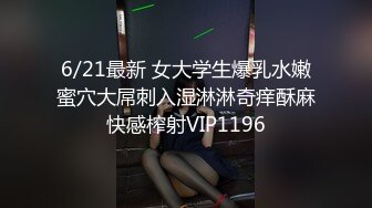 老公在上班 丰乳肥臀人妻出来偷情被操的直呼：霸霸，我受不了了