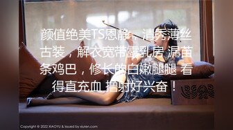 网红小姐姐情趣女仆装，美腿黑丝特写吃屌，骑乘位操骚穴，后入深插猛怼