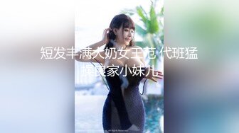   白虎嫩妹性感白虎小女仆被大鸡巴哥哥操遍房间每个角落 厨房餐桌都是挨操的地方