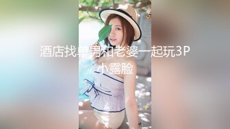 淫荡虚荣拜金女趁妈妈不在家 诱惑继父