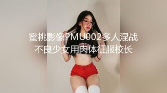 精品推荐岛国人间胸器AV女优『YuuSakura』乳交自慰棒震动高潮