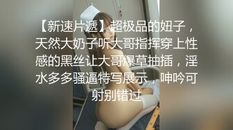 公子哥高价约啪空姐高颜值气质制服呻吟声又嗲又贱骚的让人受不了