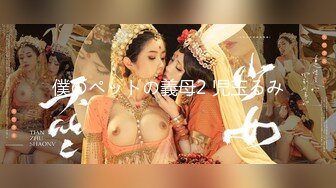 【福利姬】宸希-梦回七夕