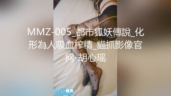 【制服诱惑】贱奴金主有钱任性,包一个痞子鸭子不够,还让MB打电话再叫一个已婚男室友