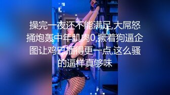 人称小江S影的明星脸气质女神,身材性感,翘着屁股插入水晶道具,爱液拉丝