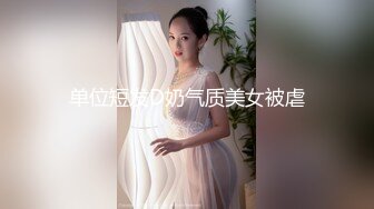 ❤️超顶级NTR绿帽人妻，极品白皙韵味美少妇【北方有佳人】私拍，邀约各界成功男士3P单挑无套BB肏肿，刷锅狠人