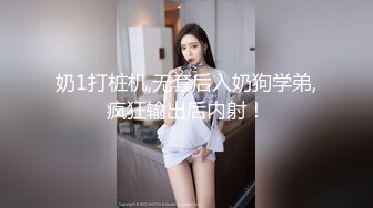 00后的快乐夜生活 奔驰男来买单 【03年安琪拉表妹】带上闺蜜一起酒吧热舞，厕所自慰，奔驰里舔逼，青春就要肆意挥霍，刺激 (5)