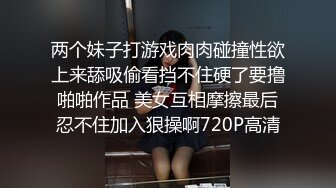 老公不在 少妇发来诱惑