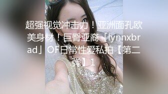 星空传媒XKTC055儿子压力大性感女家教来解压