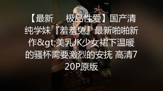 上班时候把秘书按在桌子下面吃鸡吧 反差白富美御姐女神『小水水』风骚气质高挑身材男人看了就想侵犯