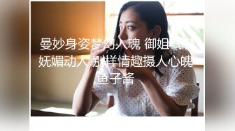 直播男的气质美女老婆和她的长发美女闺蜜,闺蜜又敏感又骚一插就淫叫,一直要