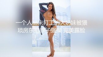 STP26575 E奶哺乳期骚女激情操逼，挤出乳汁，抓着屌猛吸，从下往上视角后入，坐在椅子上骑坐，操的两个大奶晃动 VIP0600