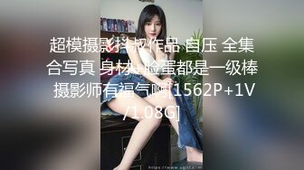 美女白领下班被有钱人调教，成骚母狗被打BB