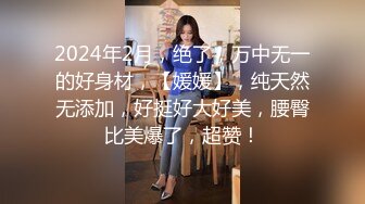 98妹妹美白打屁股，看了就想撸，爽到极致了……搬开逼