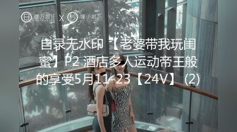 [2DF2] 小陈头探花大长腿甜美妹子返场啪啪，舌吻蹲着口交上位骑乘大力猛操 - soav_evMerge[BT种子]