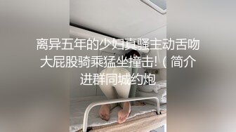 偷窥夫妻啪啪 阿姨边操逼振动棒伺候 爽的骚叫不停 操完都不想动