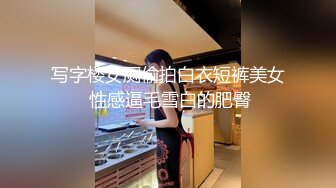 人间尤物100万粉硅胶娃娃般细腰肥臀巨乳嫩逼露脸女神【性瘾患者小姨妈】订阅②，各种啪啪内射，满满撸点 (12)