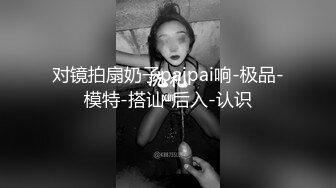 STP29681 丰乳肥臀淫荡骚御姐！性感吊带丝袜！情趣酒店吊床操逼，正入猛操骚穴，搞完好不尽兴太骚了