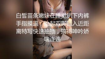 【黑人探花】大四学生线下与非洲黑人啪啪，黑人提前吃药猛插