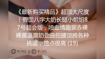  漂亮少妇 老公好猛 鸡吧好大 啊啊好深呀 撅着性感大屁屁被无套后入 骚话不停