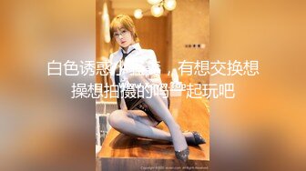 -偷拍小女友洗PP 我靠 你的屁股上怎么有两个酒窝 好性感哦