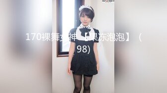 91年微胖骚妻被干