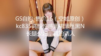 【新片速遞】 黑丝伪娘贴贴 小兔兔爱吃胡萝卜 呜呜被按住头整根吞下去了口水都拉丝了 上面吃完该下面了 被狠狠后入兔子骚穴