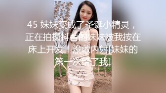 胸前漂亮纹身美女刮完逼毛再操，主动骑乘位猛砸，手指扣穴自慰