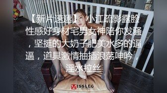 淫荡外甥女 裸睡时被舅舅发现的!