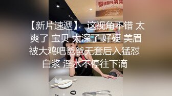 《台W情侣泄密》当过模_特的前女友私密视频被渣男曝光 (2)