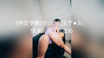 潮汕女友