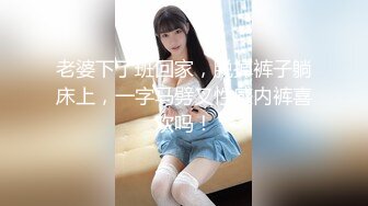 【新片速遞】露脸少妇颜值不错大奶子，说着淫声荡语诱惑狼友揉捏骚奶子，撅着屁股掰开骚穴给狼友看，自慰骚逼淫水好多