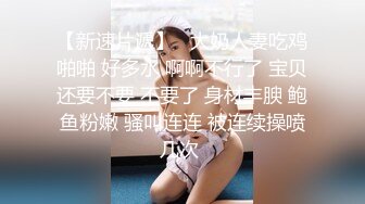 御姐小少妇全程露脸跟小哥激情啪啪，口交大鸡巴让小哥玩弄奶子和骚穴