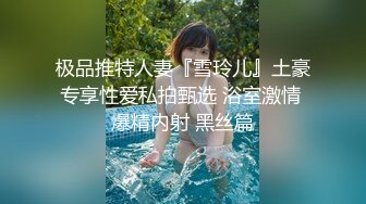 ★☆《究极核弹✅泄密》★☆九头身极品巨乳OnlyFans反差女神Npxvip私拍，顶级骚货专用精盆细腰丰乳肥臀，男人泄欲神器 (4)