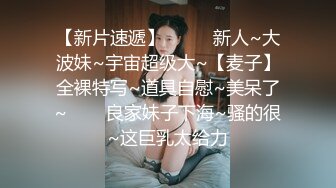 淫蕩情婦的激情取精