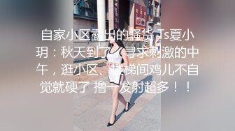 【爱情故事】21.06.28，人妻惨遭偷拍，出轨偷情玩个刺激，被大鸡巴干得下不了床