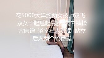 【精品泄密】偷拍多位漂亮的少妇洗澡 (2)